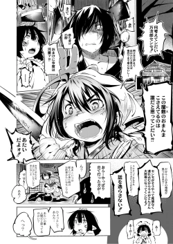 Page 43 of Monthly QooPA 2014-08