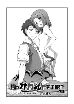 Page 46 of Monthly QooPA 2014-08