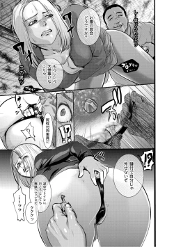 Page 72 of Monthly QooPA 2014-08