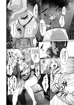 Page 77 of Monthly QooPA 2014-08