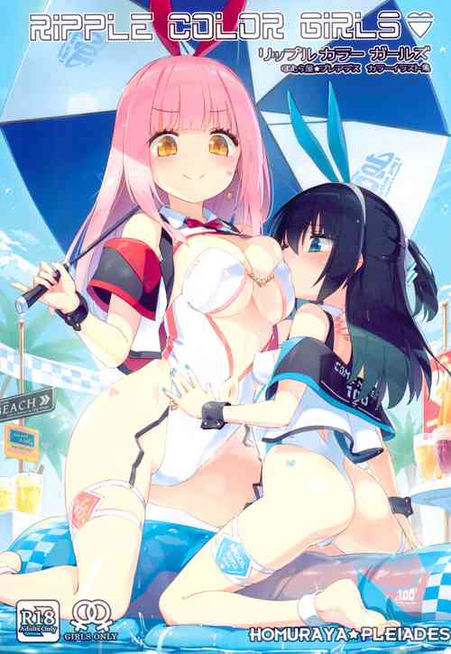 Download Ripple Color Girls
