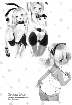 Page 24 of Petit Yuri² Nightmare