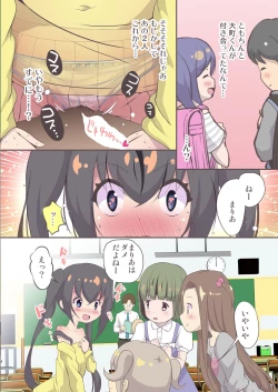 Page 8 of Mihama-san wa Onanie ga Daisuki.