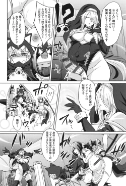 Page 100 of バトル妊婦 ～100万人の●●闘士～