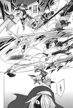 Page 110 of バトル妊婦 ～100万人の●●闘士～