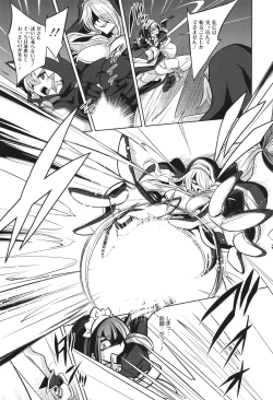 Page 112 of バトル妊婦 ～100万人の●●闘士～