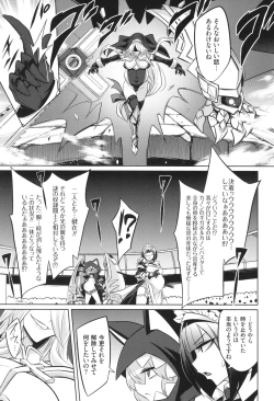 Page 115 of バトル妊婦 ～100万人の●●闘士～