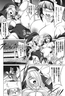 Page 124 of バトル妊婦 ～100万人の●●闘士～