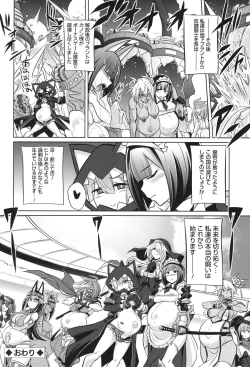 Page 140 of バトル妊婦 ～100万人の●●闘士～