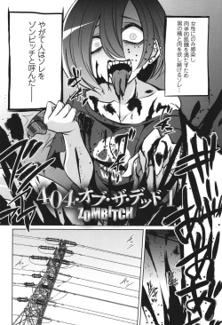 Page 142 of バトル妊婦 ～100万人の●●闘士～