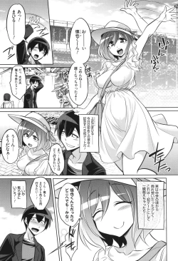 Page 143 of バトル妊婦 ～100万人の●●闘士～