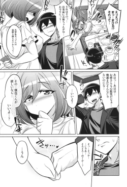 Page 145 of バトル妊婦 ～100万人の●●闘士～