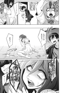 Page 159 of バトル妊婦 ～100万人の●●闘士～