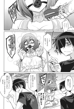 Page 168 of バトル妊婦 ～100万人の●●闘士～