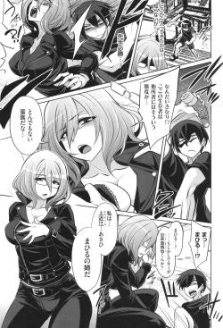 Page 171 of バトル妊婦 ～100万人の●●闘士～