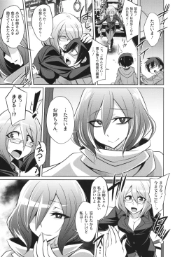 Page 195 of バトル妊婦 ～100万人の●●闘士～