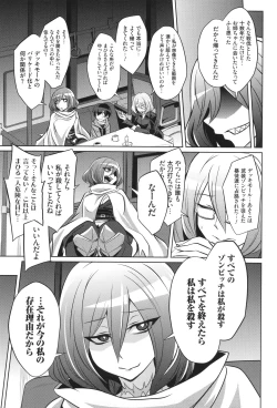 Page 197 of バトル妊婦 ～100万人の●●闘士～