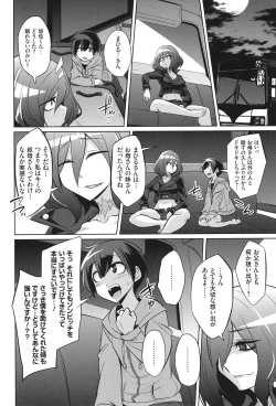 Page 198 of バトル妊婦 ～100万人の●●闘士～