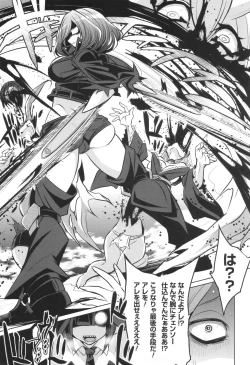 Page 211 of バトル妊婦 ～100万人の●●闘士～