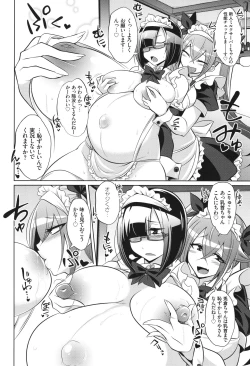 Page 220 of バトル妊婦 ～100万人の●●闘士～