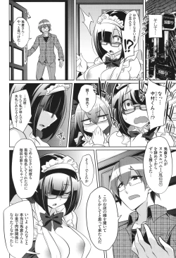 Page 232 of バトル妊婦 ～100万人の●●闘士～