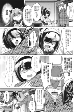 Page 233 of バトル妊婦 ～100万人の●●闘士～