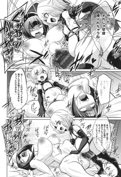 Page 238 of バトル妊婦 ～100万人の●●闘士～