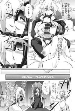 Page 241 of バトル妊婦 ～100万人の●●闘士～