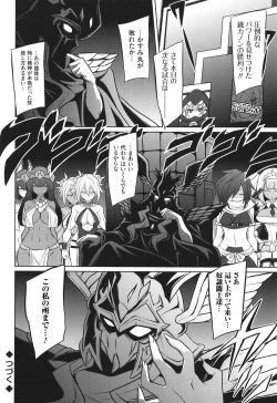 Page 24 of バトル妊婦 ～100万人の●●闘士～