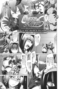 Page 43 of バトル妊婦 ～100万人の●●闘士～
