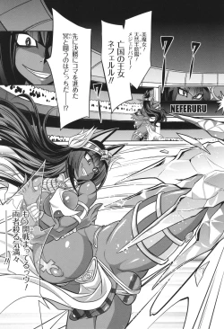 Page 65 of バトル妊婦 ～100万人の●●闘士～