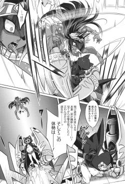 Page 68 of バトル妊婦 ～100万人の●●闘士～