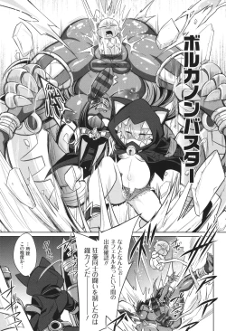 Page 69 of バトル妊婦 ～100万人の●●闘士～