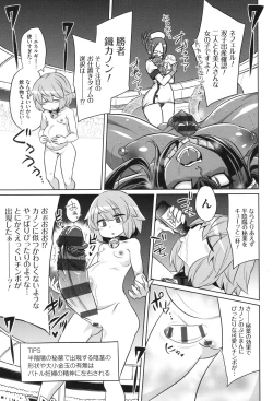 Page 75 of バトル妊婦 ～100万人の●●闘士～