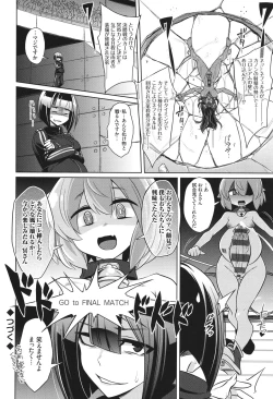Page 80 of バトル妊婦 ～100万人の●●闘士～