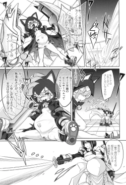 Page 89 of バトル妊婦 ～100万人の●●闘士～