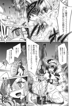 Page 93 of バトル妊婦 ～100万人の●●闘士～