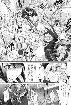 Page 95 of バトル妊婦 ～100万人の●●闘士～