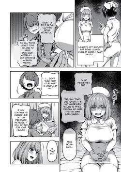 Page 15 of Semen Extraction Ward