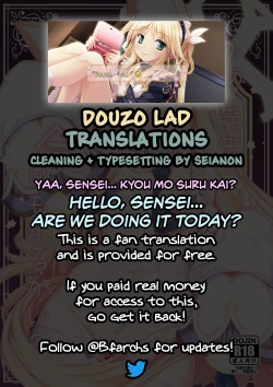 Page 23 of Yaa, Sensei... Kyou mo Suru Kai? | Hello, Sensei... Are We Doing It Today?