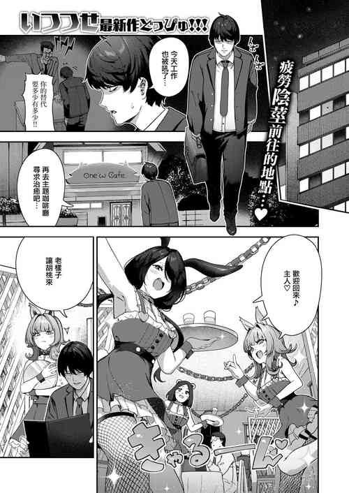 Download どすけべコンセプト