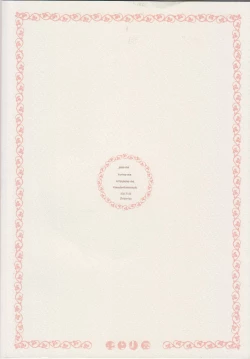 Page 18 of Ja no Me Tori no Me Kitsune no ME