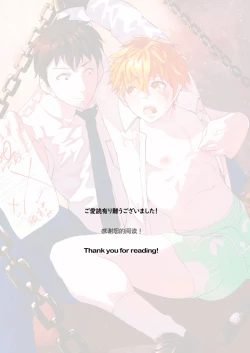 Page 28 of 金原先生のお仕置き部屋 ―赤点の罰則調教―