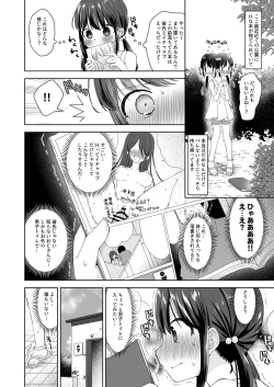Page 3 of Hina-chan Danshi Toilet de Roshutsu suru