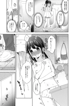 Page 4 of Hina-chan Danshi Toilet de Roshutsu suru