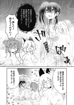 Page 102 of Asobinin wa Kenja ni Tenshokudekitte Shittemashita? 1