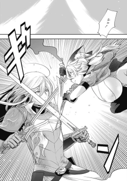 Page 114 of Asobinin wa Kenja ni Tenshokudekitte Shittemashita? 1