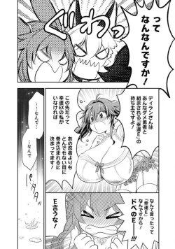 Page 126 of Asobinin wa Kenja ni Tenshokudekitte Shittemashita? 1