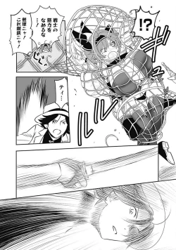 Page 148 of Asobinin wa Kenja ni Tenshokudekitte Shittemashita? 1