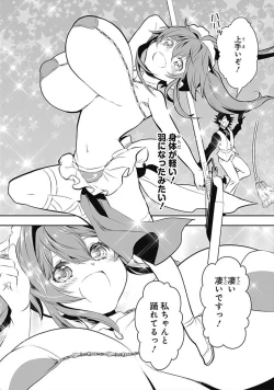 Page 51 of Asobinin wa Kenja ni Tenshokudekitte Shittemashita? 1